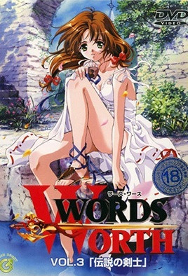 乡村激情亂伦小说,少妇饥渴偷公乱第400章视频,WordsWorth003