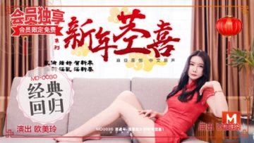 东北熟女与黑人大战在线观看,99国产精品欲AV����天美,国产麻豆AV MD MD0030 新年茎喜，叔侄相奸 欧美玲 