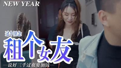 ,欧美猪交,AAA级精品久久久国产片,屌痒，租个女朋友.